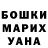 МЕТАДОН белоснежный Komron Najmudinov