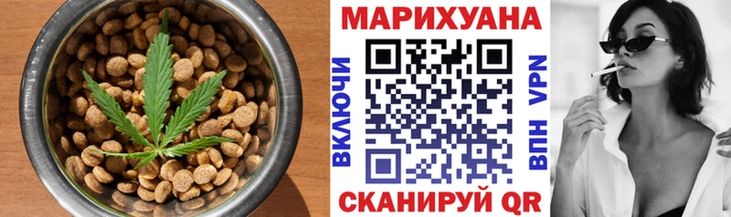 Еда ТГК конопля  MEGA онион  Заволжск 