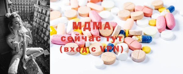 эйфоретик Медногорск