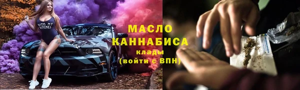 эйфоретик Медногорск