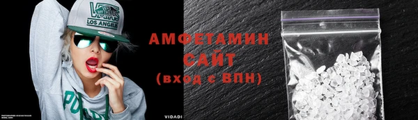 эйфоретик Медногорск