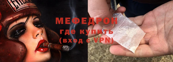 мефедрон VHQ Верея