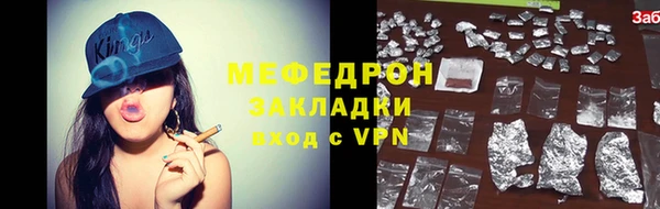 мдма Мегион