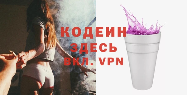 героин Бикин