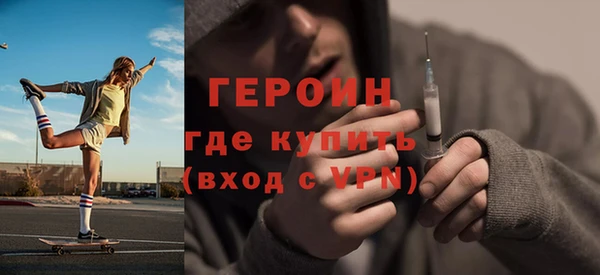 эйфоретик Медногорск
