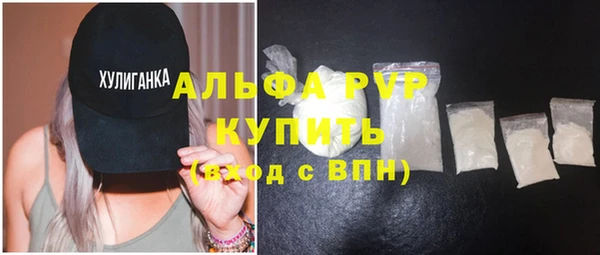 эйфоретик Медногорск
