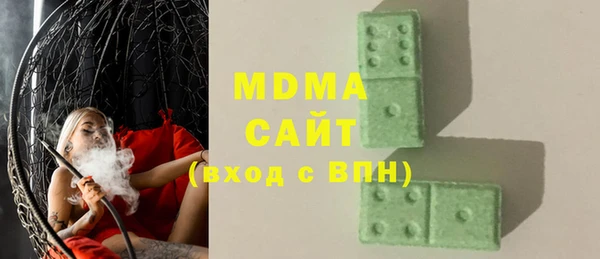 MESCALINE Вязьма