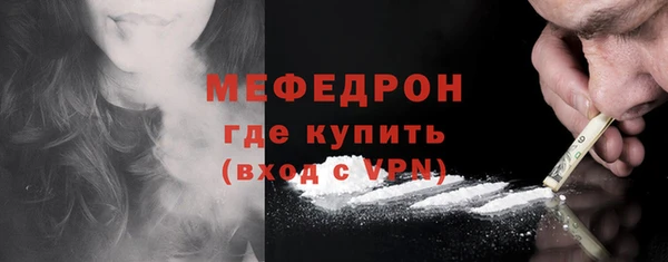 эйфоретик Медногорск