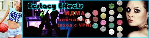 гидра Медвежьегорск