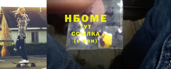 эйфоретик Медногорск