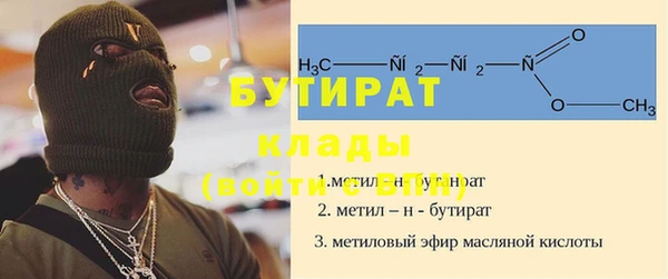 эйфоретик Медногорск