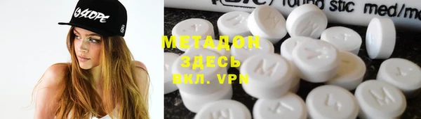 MESCALINE Билибино