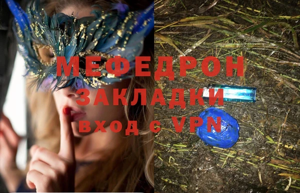 мдма Мегион
