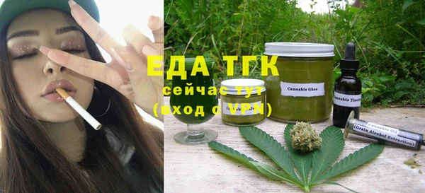 эйфоретик Медногорск
