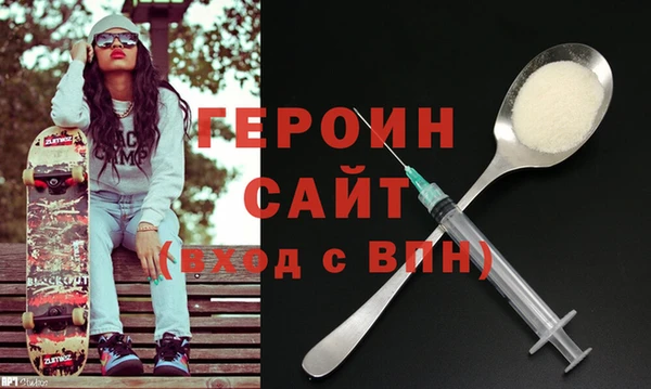 гидра Медвежьегорск