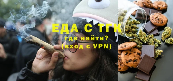 гидра Медвежьегорск