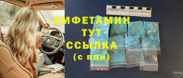 эйфоретик Медногорск
