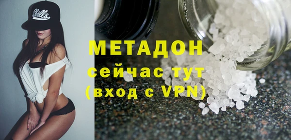 эйфоретик Медногорск