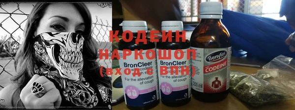 крисы Белая Калитва