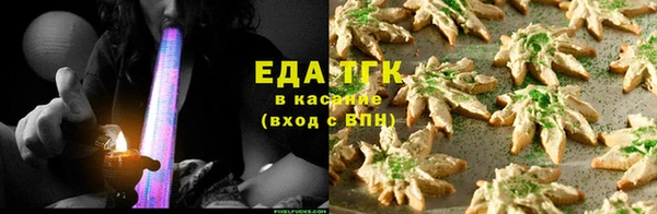 дурь Бежецк