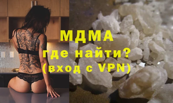 мдма Мегион