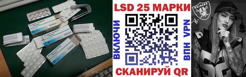 darknet формула  МЕГА зеркало  Заволжск  ЛСД экстази кислота 