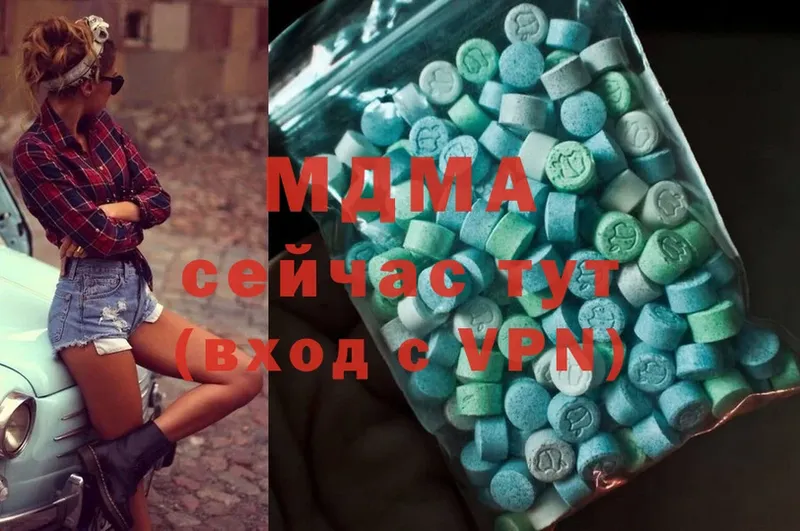 MDMA молли  OMG как войти  Заволжск 