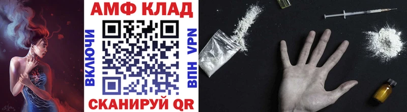 Метамфетамин винт  где можно купить   Заволжск 