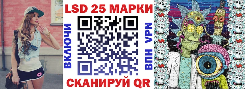 где найти   Заволжск  Наркотические марки 1,5мг 