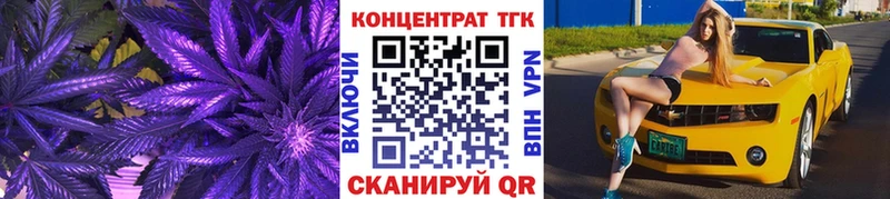 Дистиллят ТГК THC oil  hydra онион  Заволжск 